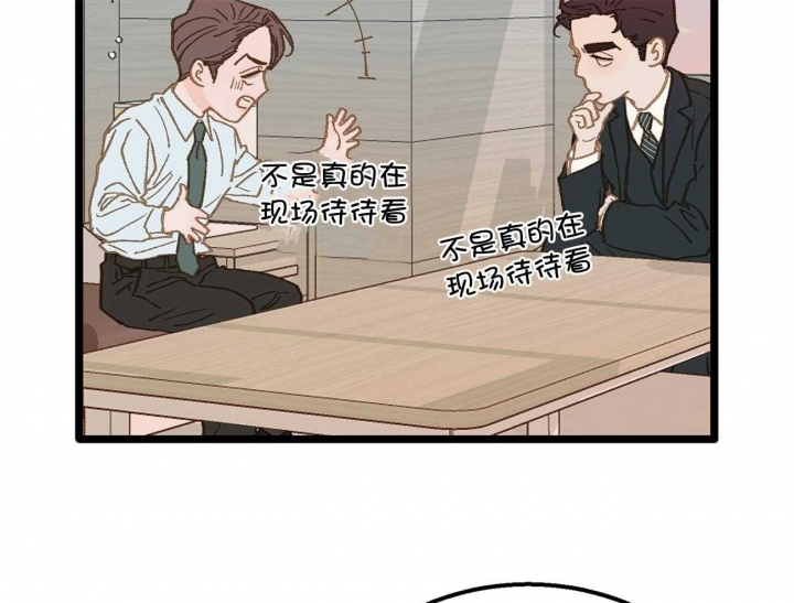 第23话19