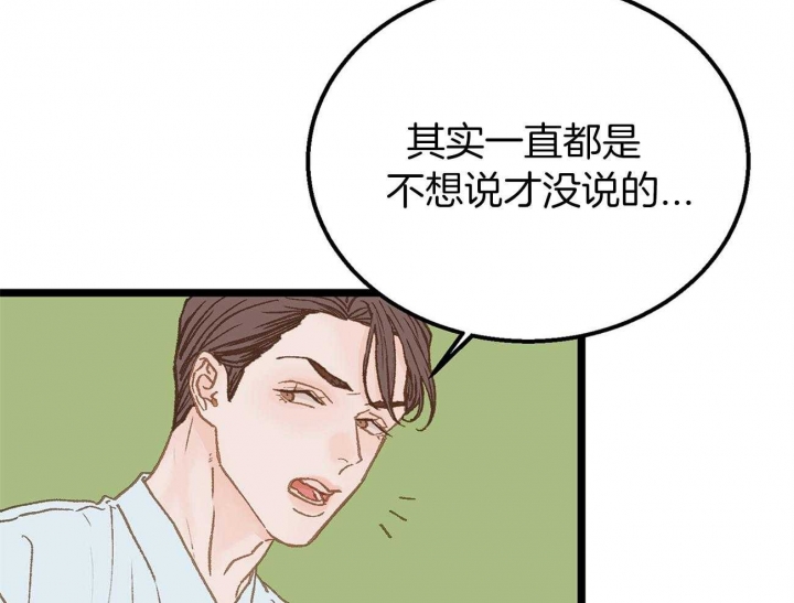 第23话20