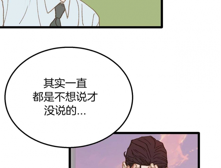 第23话21