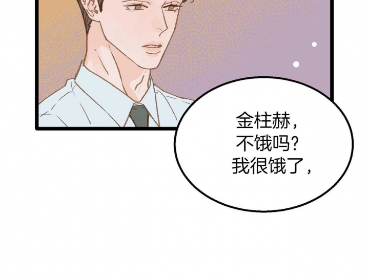 第23话25
