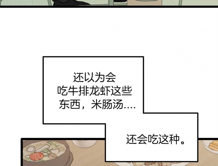 第23话33