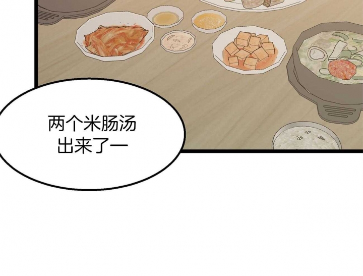 第23话34