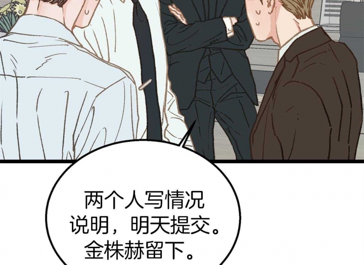 第23话4