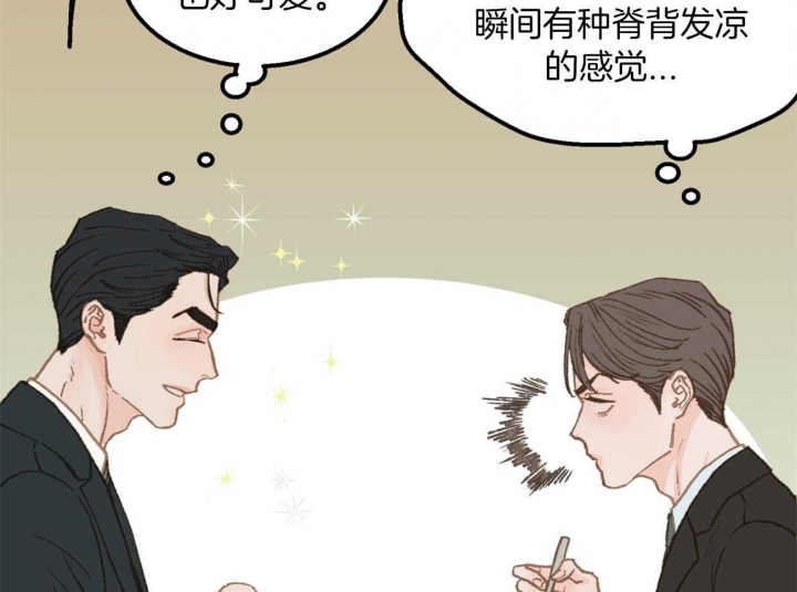 第23话40