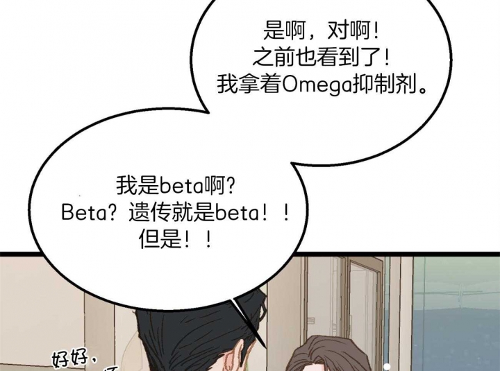 第23话42
