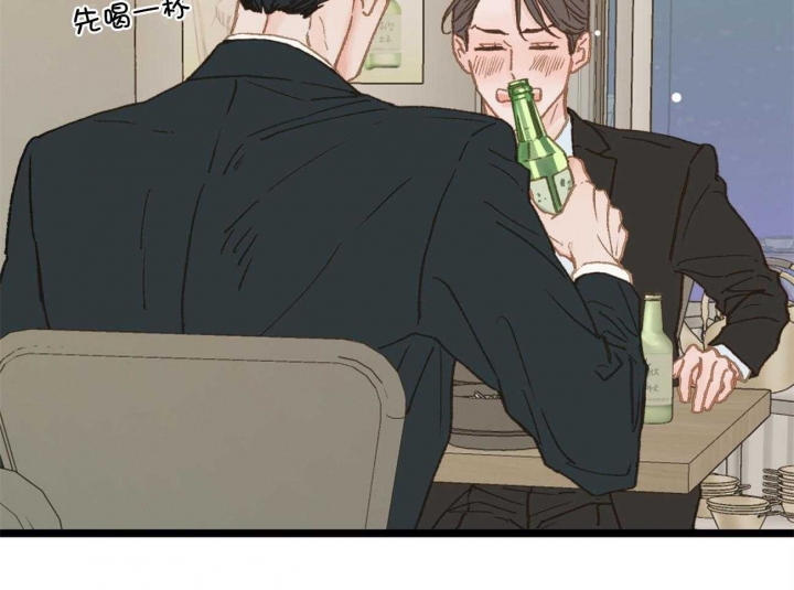 第23话43