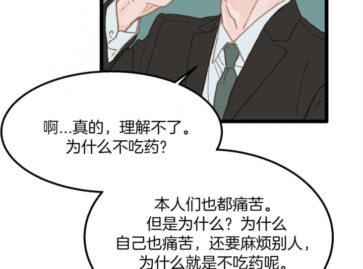 第23话45