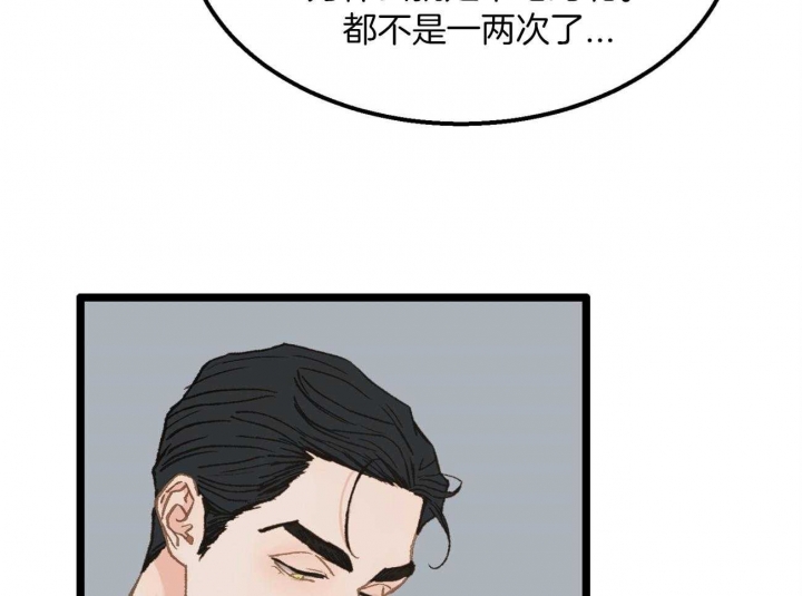 第23话46