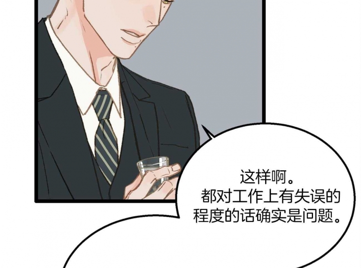 第23话47
