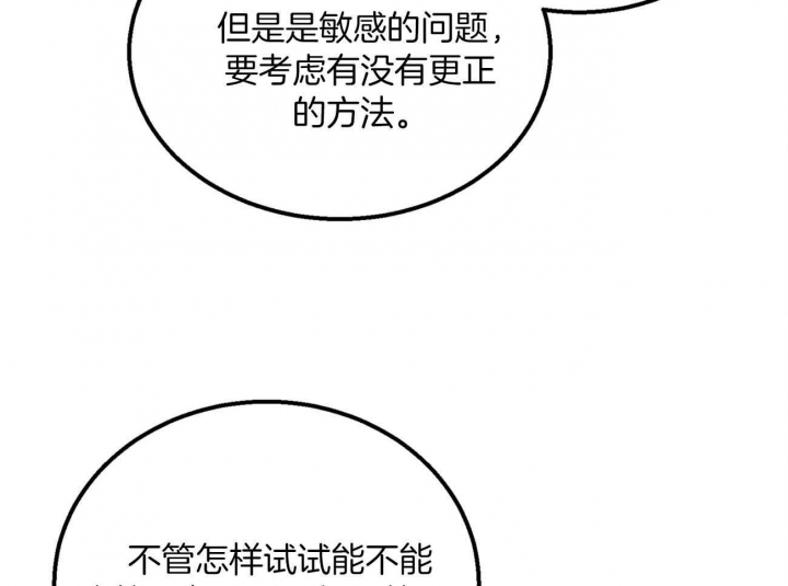 第23话48