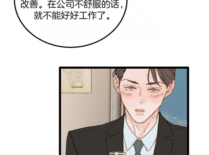 第23话49