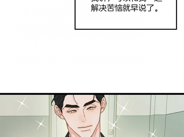 第23话52