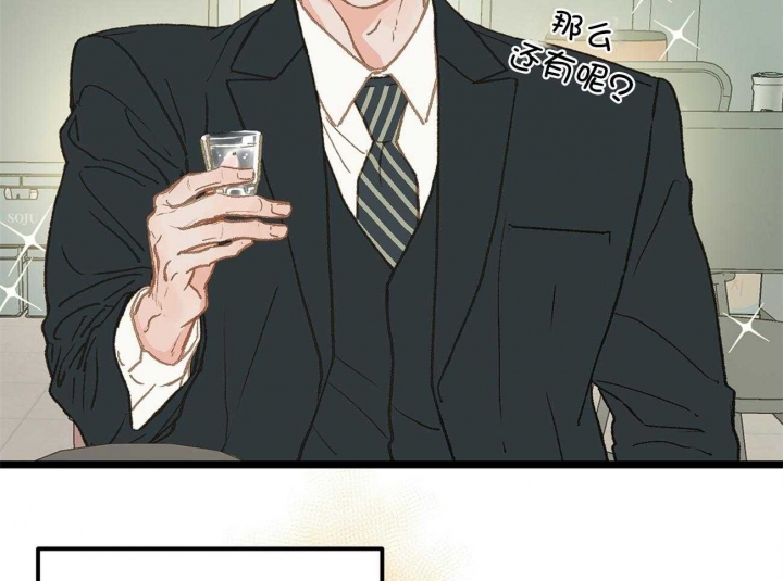 第23话53