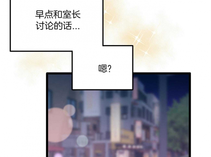 第23话54