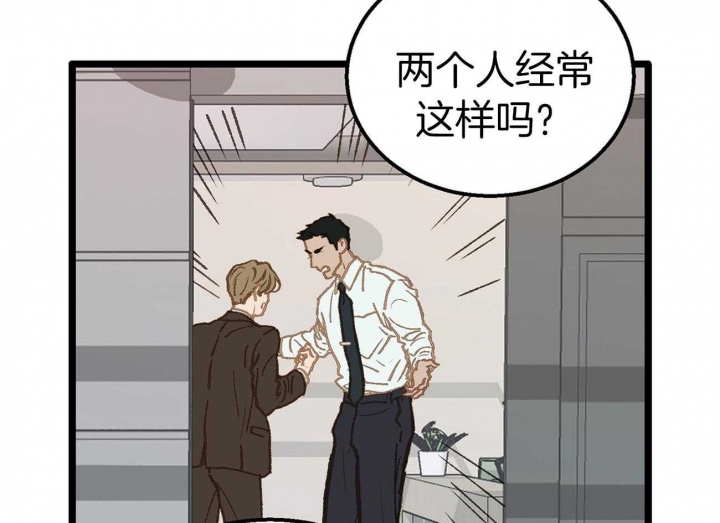 第23话8
