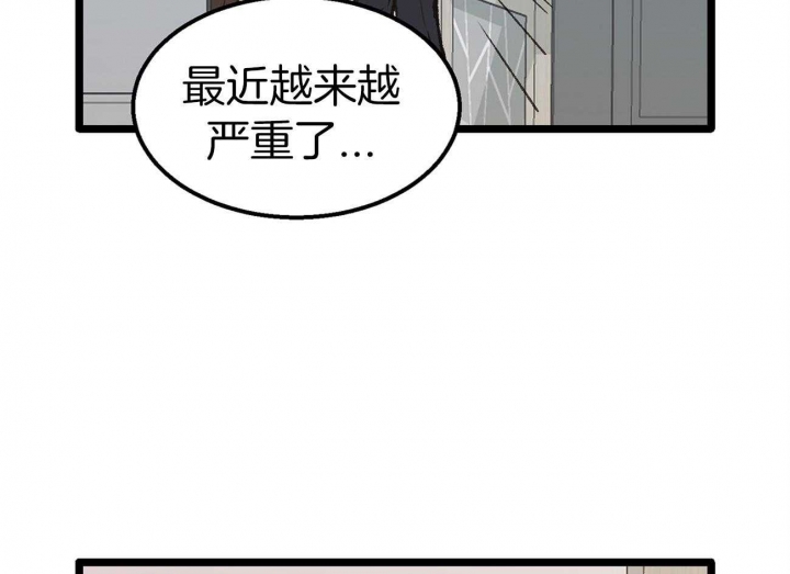 第23话9