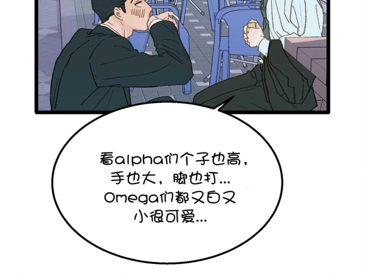 第24话11