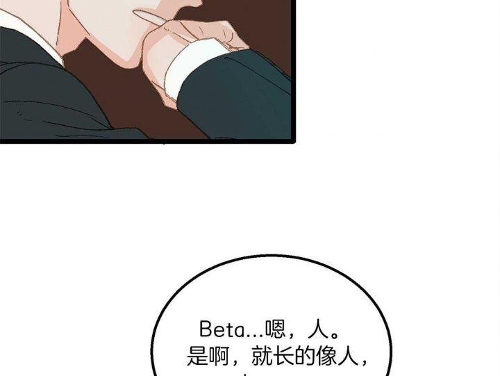 第24话13