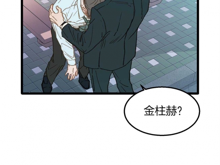第24话22