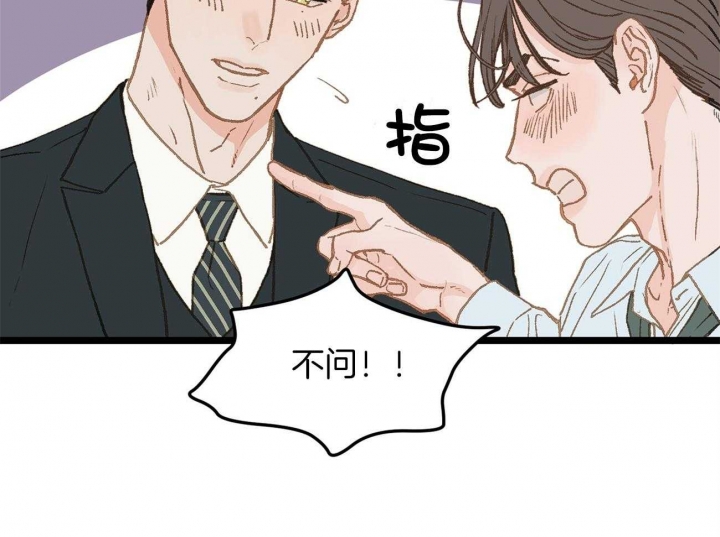 第24话28