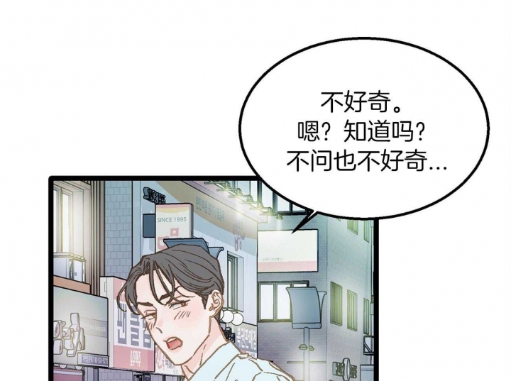 第24话29