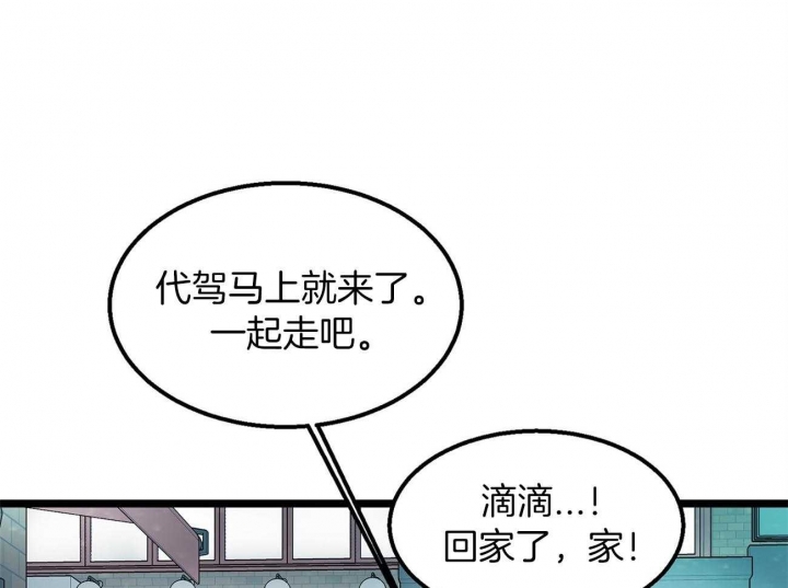 第24话31