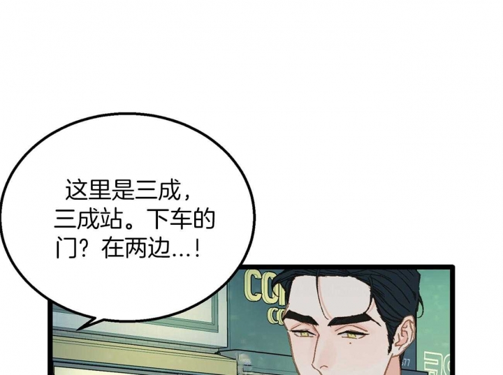 第24话33