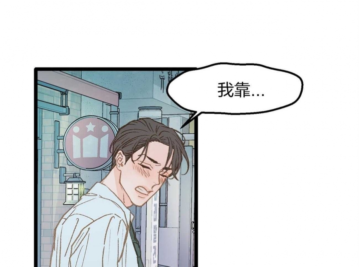 第24话38