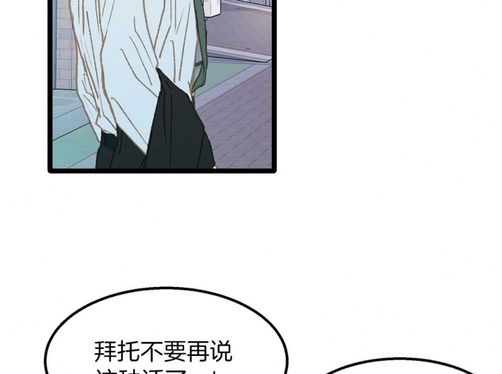 第24话39