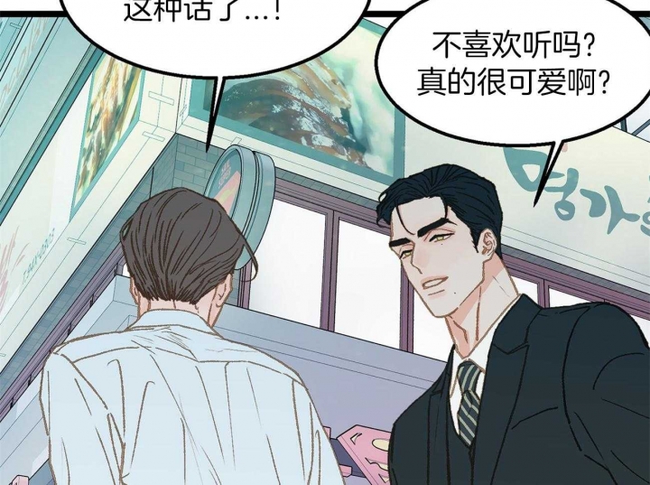 第24话40