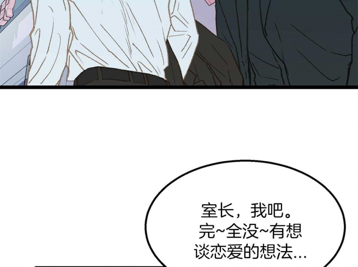 第24话41
