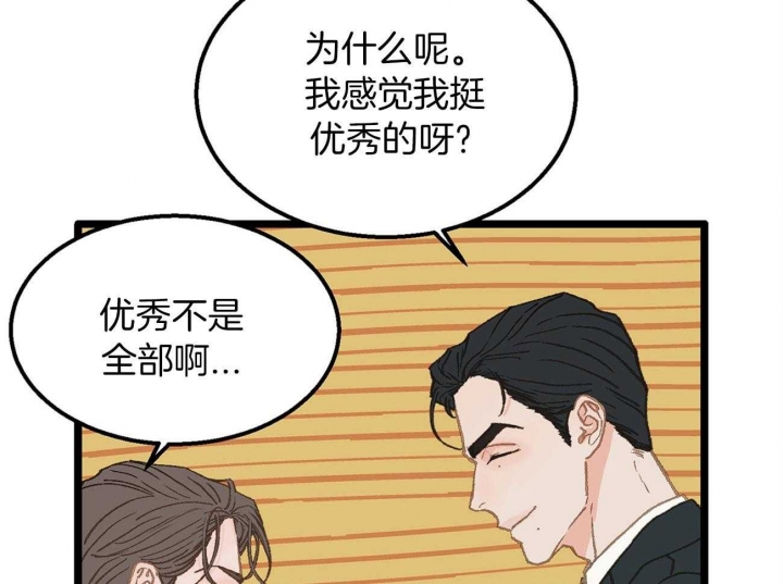 第24话43