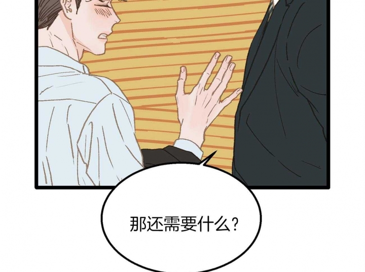 第24话44