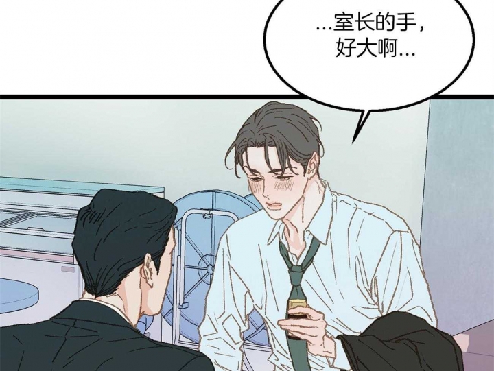 第24话5