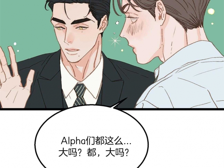 第24话8
