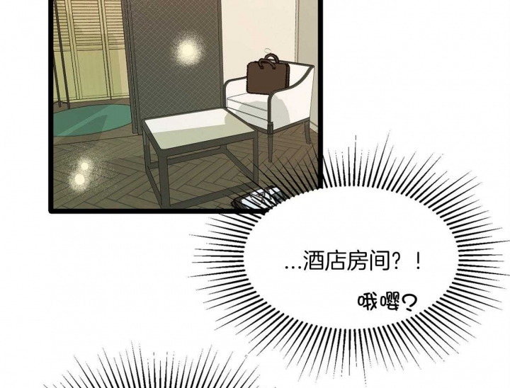 第25话12