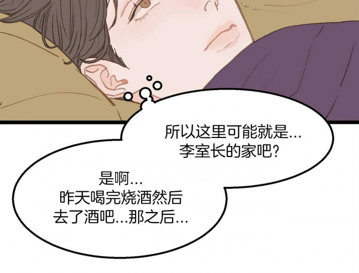 第25话20