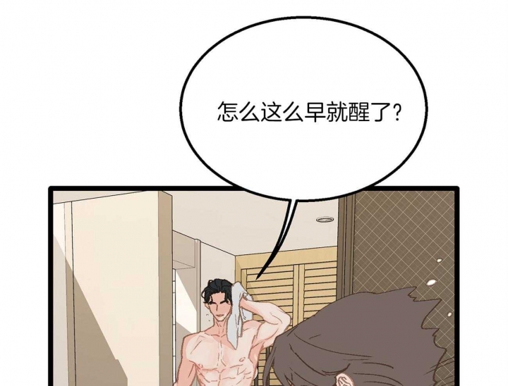 第25话21