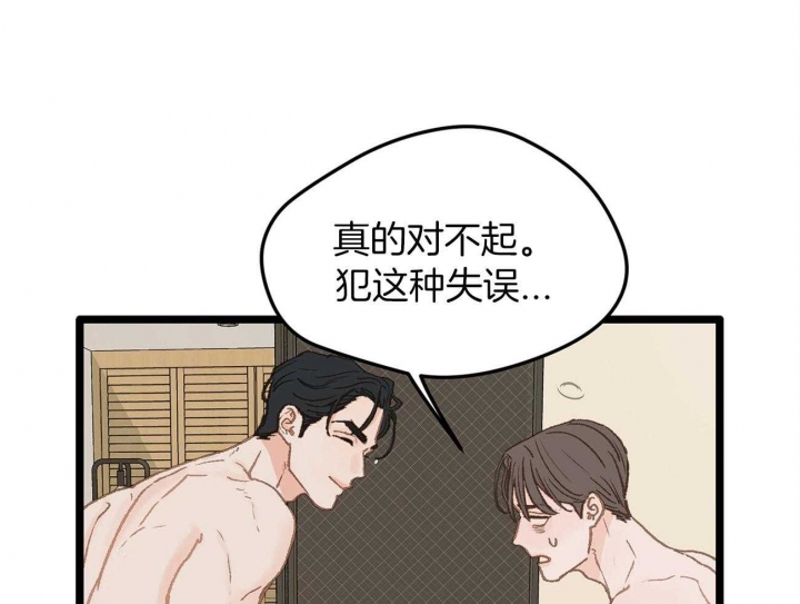 第25话27
