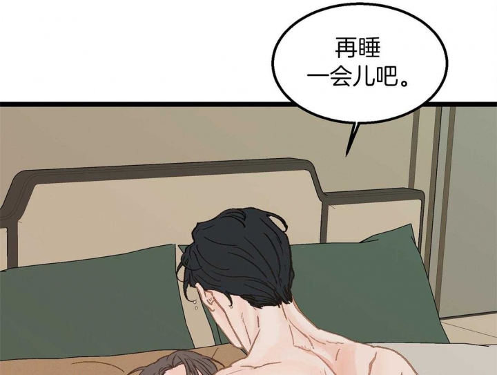 第25话32
