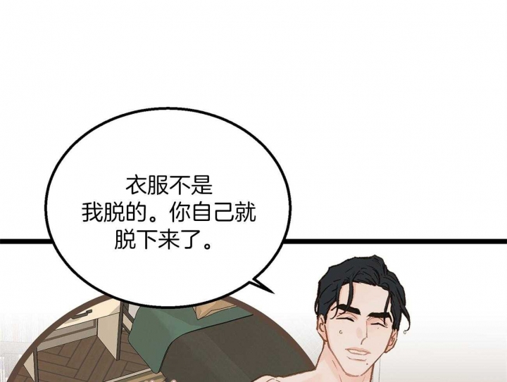 第25话39