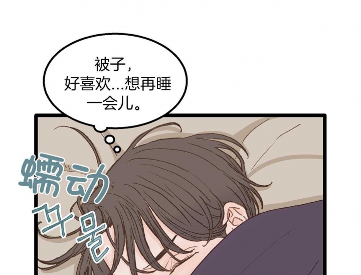 第25话4
