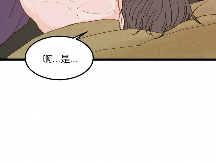第25话41