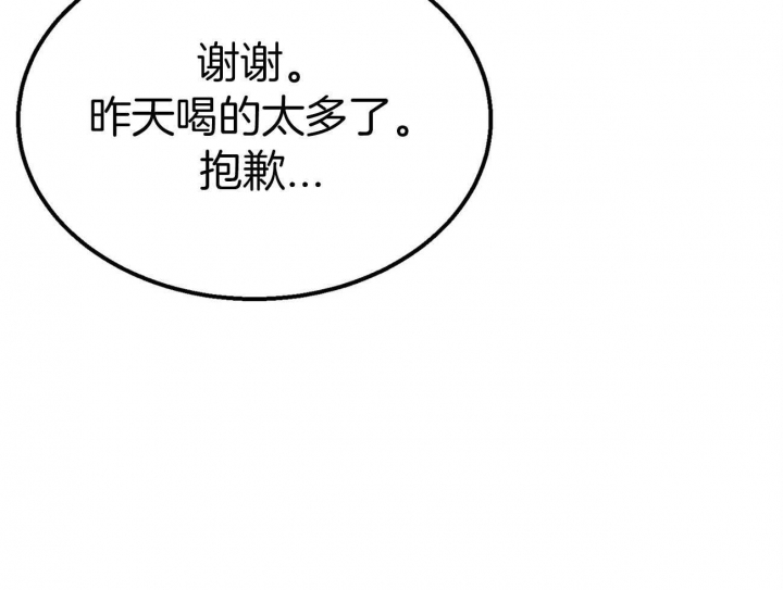 第25话43