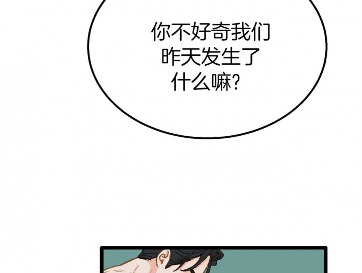 第25话45