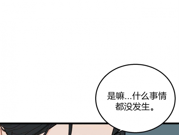 第25话47