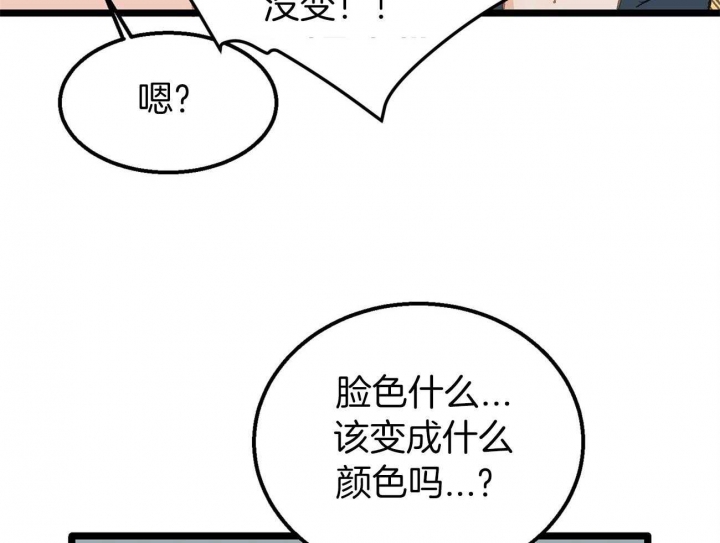 第26话28
