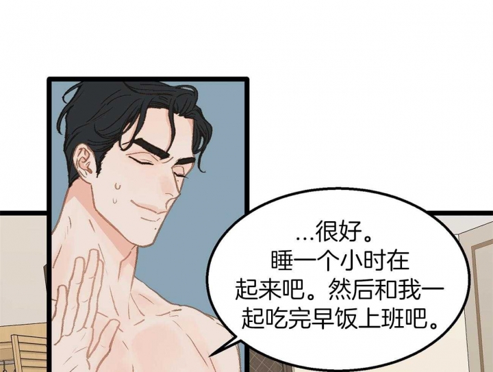 第26话30