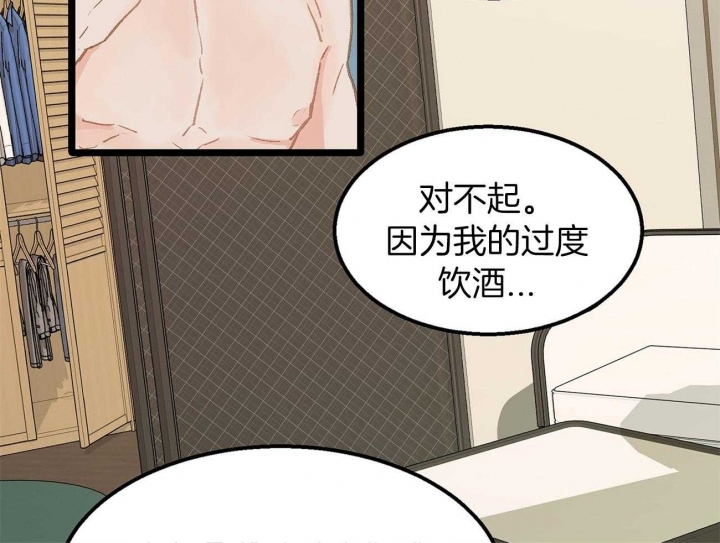 第26话31