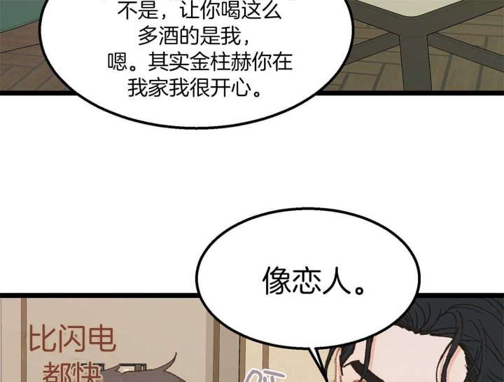 第26话32